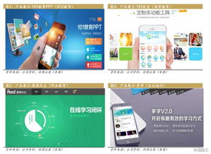 網龍華漁教育啟動大規模商業化，普米業務絕地反擊，奧龍信息軟件協同布局