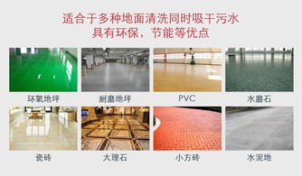 專業保潔新選擇 深度解析潔樂美YSD-680全自動手推電瓶洗地機